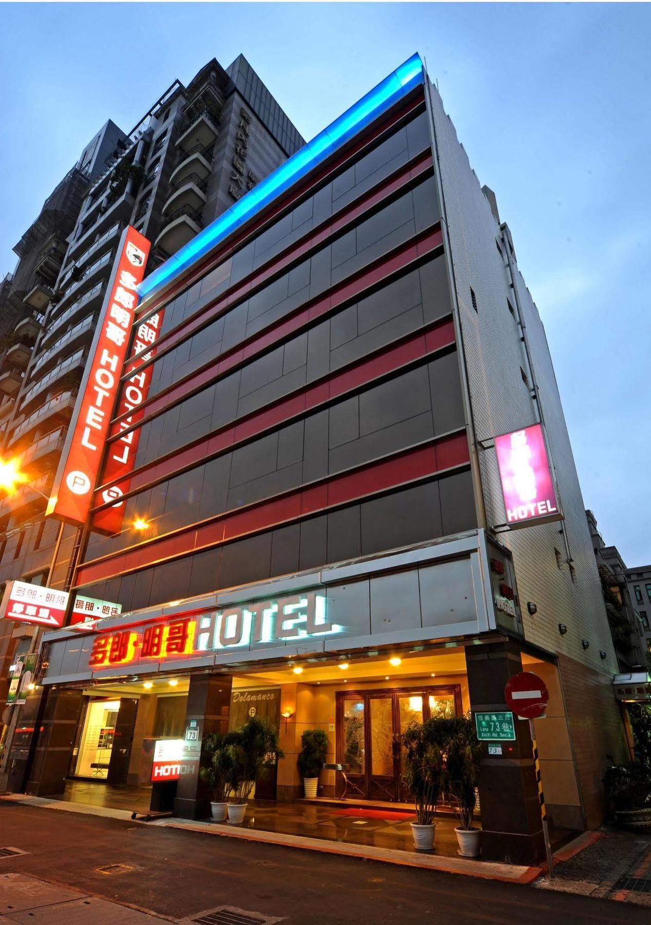 Dolamanco Hotel Taipei Exterior foto